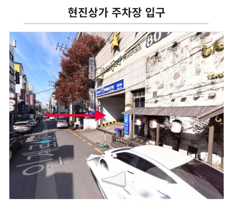 주차 안내 02